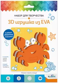 FIMO kids form&play Детский набор Робот (8034 03 LZ) (8+) (упаковка)  (Эксмо) (2471271) купить по низкой цене в интернет-магазине «Читай-город»