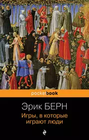 Теории личности / 3-е изд (308284) купить по низкой цене в  интернет-магазине «Читай-город»