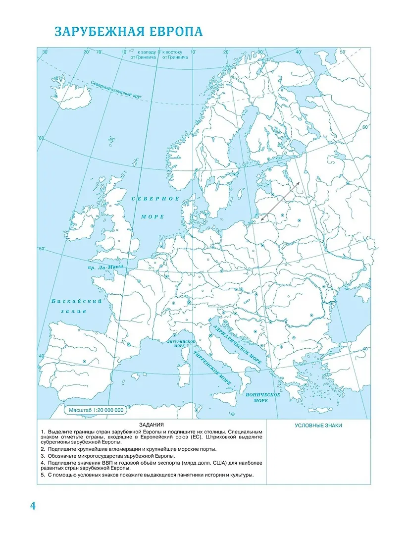 Карта германии контурная - блог Санатории Кавказа