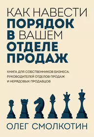 Смолкотин Олег Владимирович | Купить книги автора в интернет-магазине  «Читай-город»