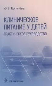 Административное право России. Вторая часть: Учебник для юридических вузов  и факультетов. 2-е изд., перераб. и доп. (2172247) купить по низкой цене в  интернет-магазине «Читай-город»