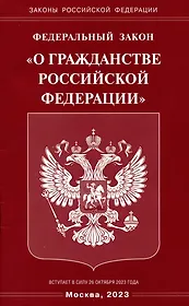статья 21 фз 226. гарантии личной безопасности внг. 11. 2011 с изменениями 08. федеральный закон о полиции.