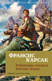 Песнь о Гайавате (Генри Лонгфелло) - купить книгу с доставкой в  интернет-магазине «Читай-город». ISBN: 978-5-44-530307-7