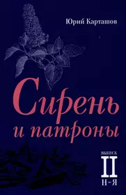 Издательство «Мини Тайп» | Купить книги в интернет-магазине «Читай-Город»