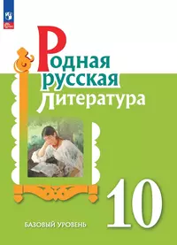 Рыбченкова Лидия Макаровна | Купить книги автора в интернет-магазине  «Читай-город»