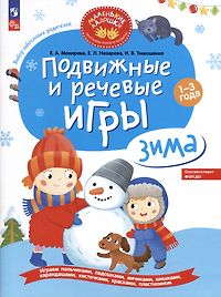 Назарова Елена Леонидовна | Купить книги автора в интернет-магазине  «Читай-город»