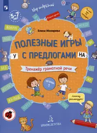 Книги из серии «ПМК 