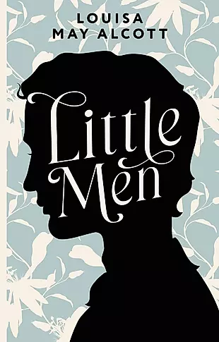 Little Men / Маленькие мужчины — 2989138 — 1