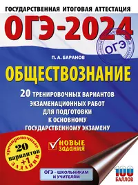 Алгебра 9 класс Типовые тестовые задания ЕГЭ (10 вариантов заданий с  ответами) (мягк). Буданцева М. (Сфера образования) - купить книгу с  доставкой в интернет-магазине «Читай-город». ISBN: 5891446758