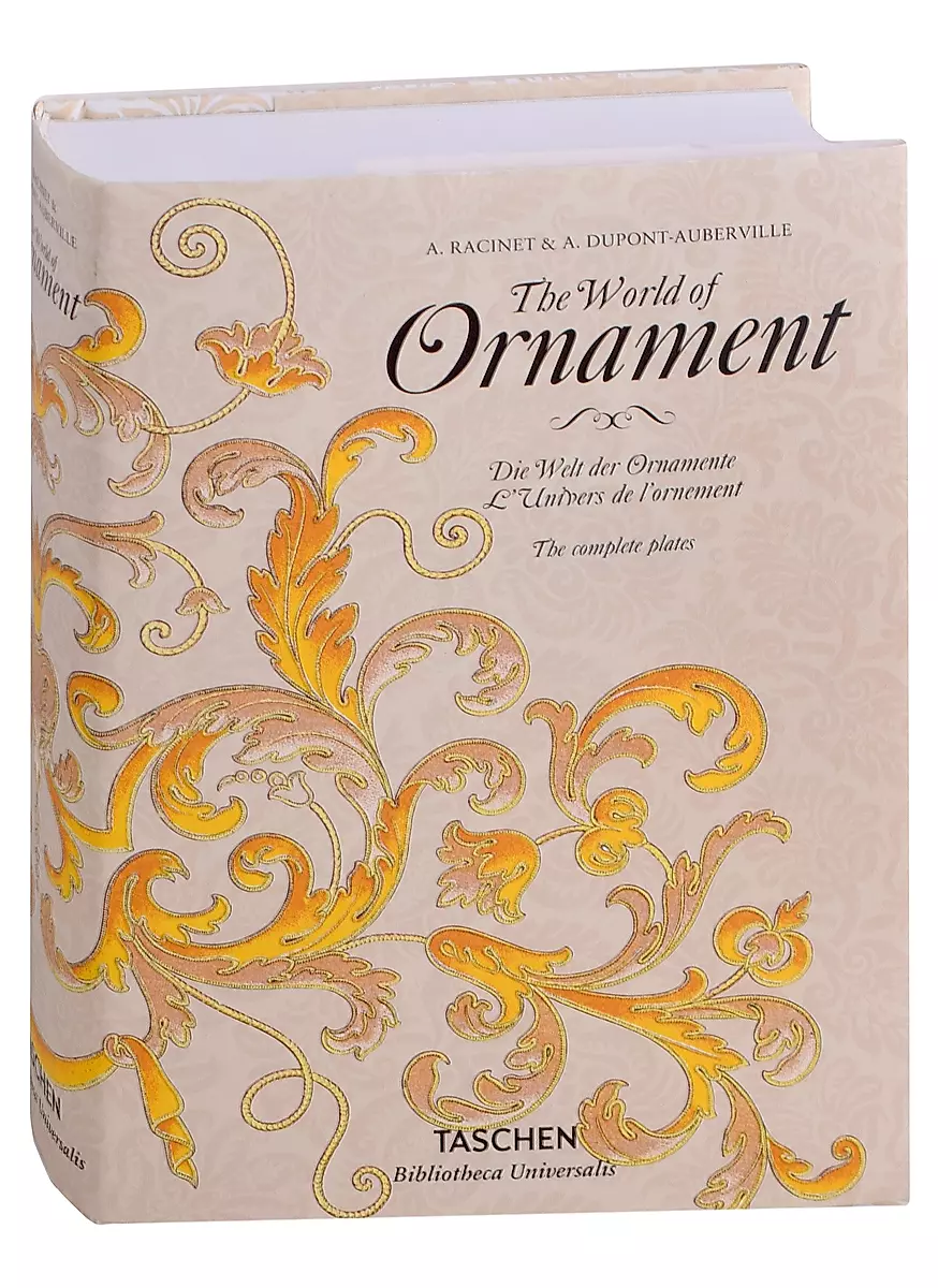 The World of Ornament: Die Welt der Ornamente L'Univers de l'ornement