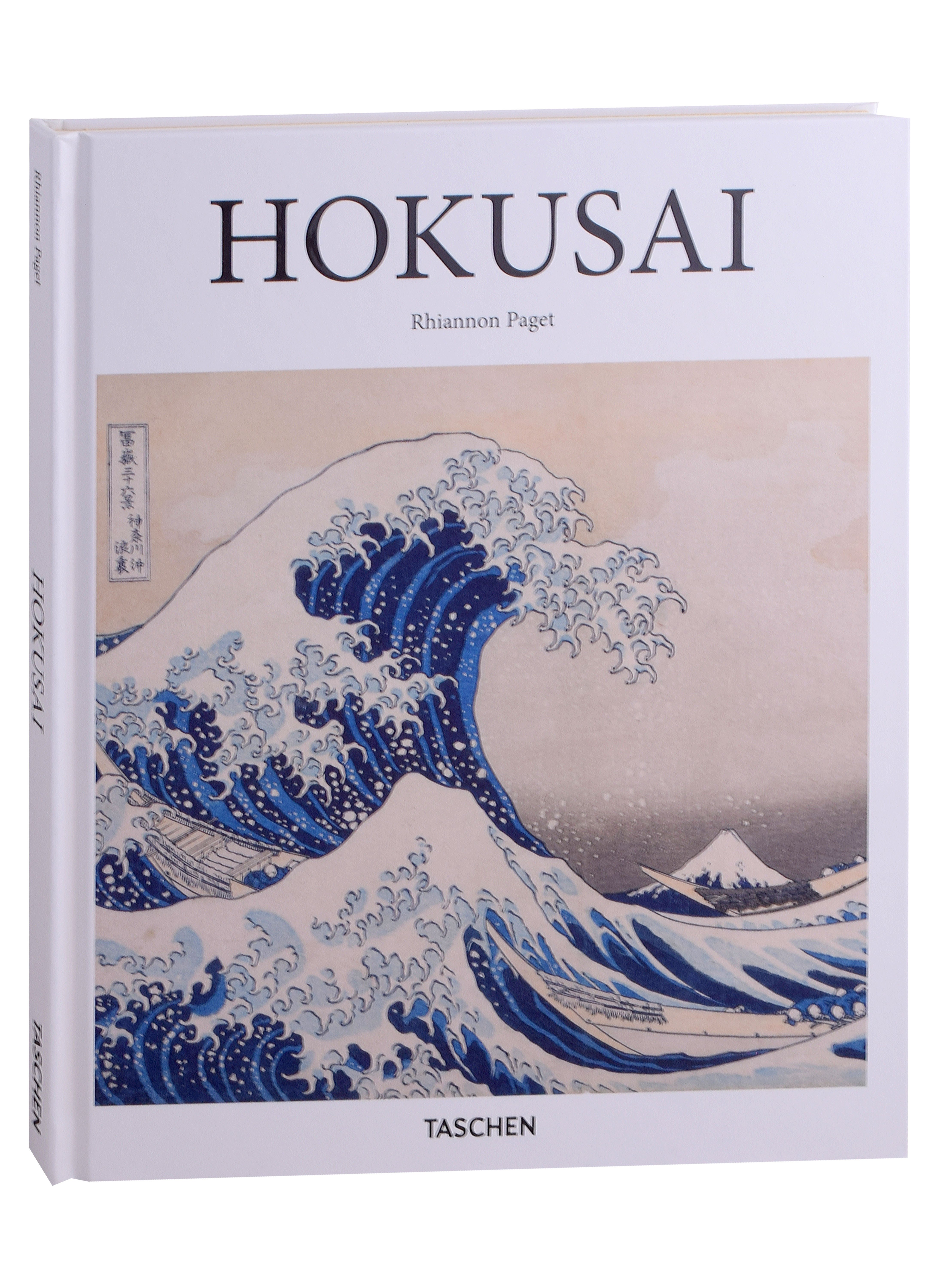 

Hokusai