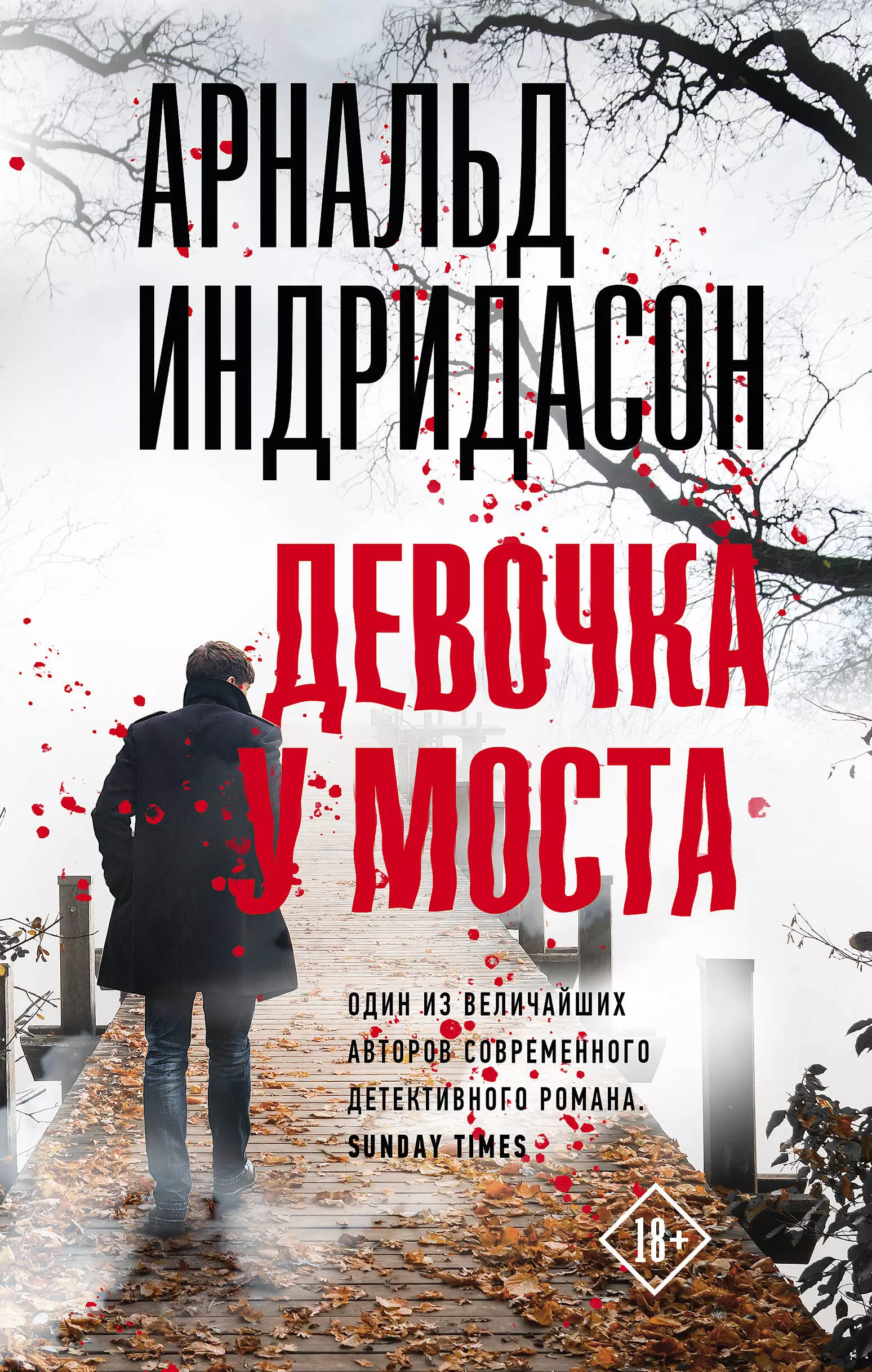 Девочка у моста седло для гитарного моста красное седло для гитарного моста мост тремоло пружины для моста красная электрогитара