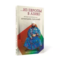 Каталог Генрих Кан. Призовых часов и знаков для войск. Полковых и юбилейных  знаков (2 каталога в 1 книге) - купить книгу с доставкой в  интернет-магазине «Читай-город». ISBN: 978-5-4481-0736-8