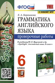 Английский язык. Students book. 9 класс. Учебник для общеобразовательных  организаций (Владимир Кузовлев, Наталья Лапа, Эльвира Перегудова) - купить  книгу с доставкой в интернет-магазине «Читай-город». ISBN: 978-5-09-071710-6