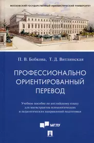 Международный коммерческий контракт. Составление и перевод. Английский язык  - купить книгу с доставкой в интернет-магазине «Читай-город». ISBN:  978-5-97-103976-1