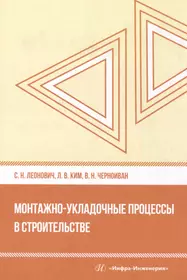 Процессы формообразования и инструменты: Лабораторно-практические работы.  Учебное пособие - купить книгу с доставкой в интернет-магазине  «Читай-город». ISBN: 978-5-44-688090-4