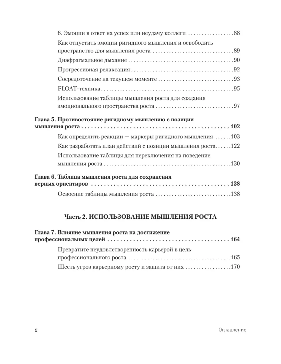                fb2 epub pdf  