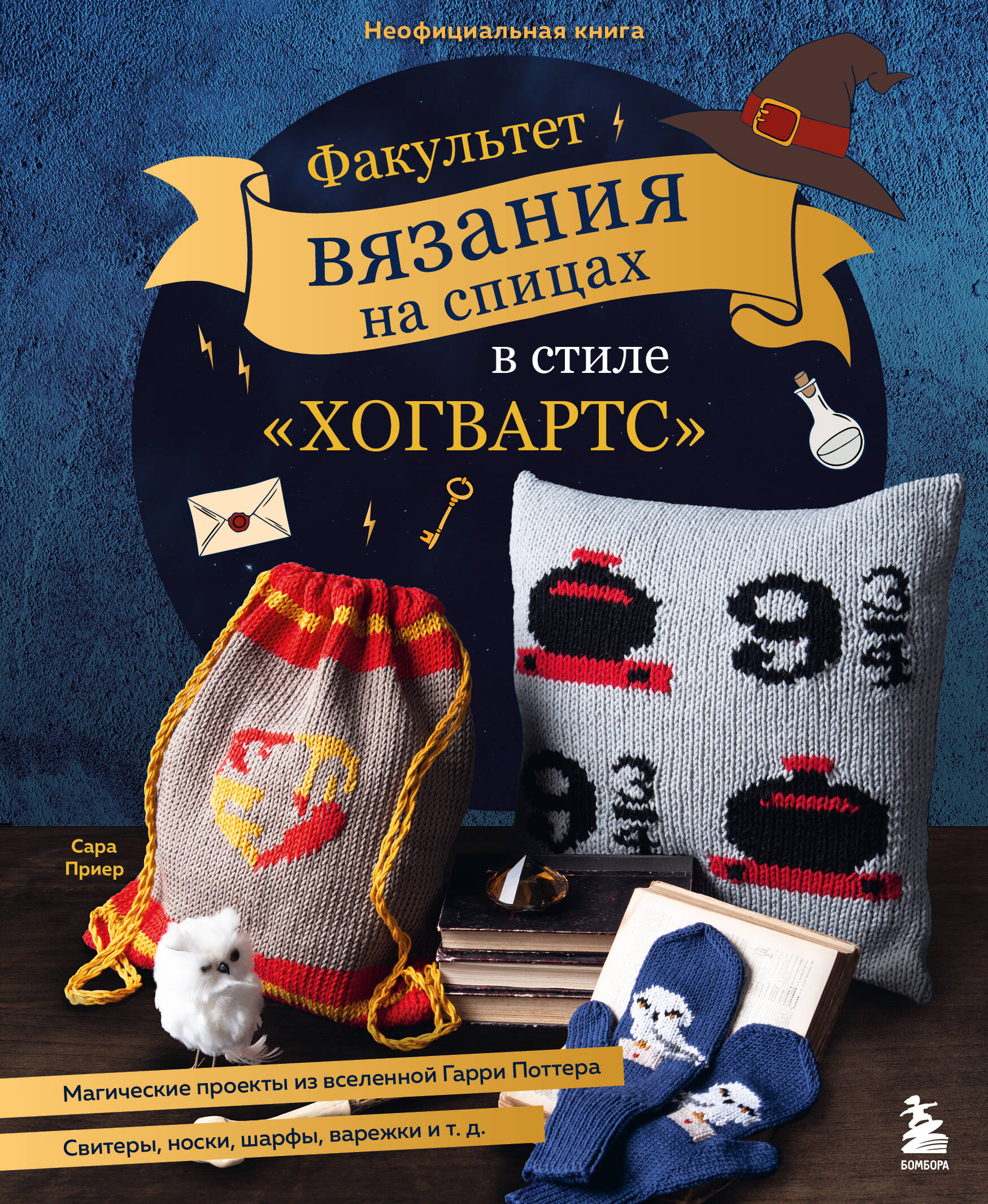 Funny Gifts | Елочные игрушки handmade (48 фото)