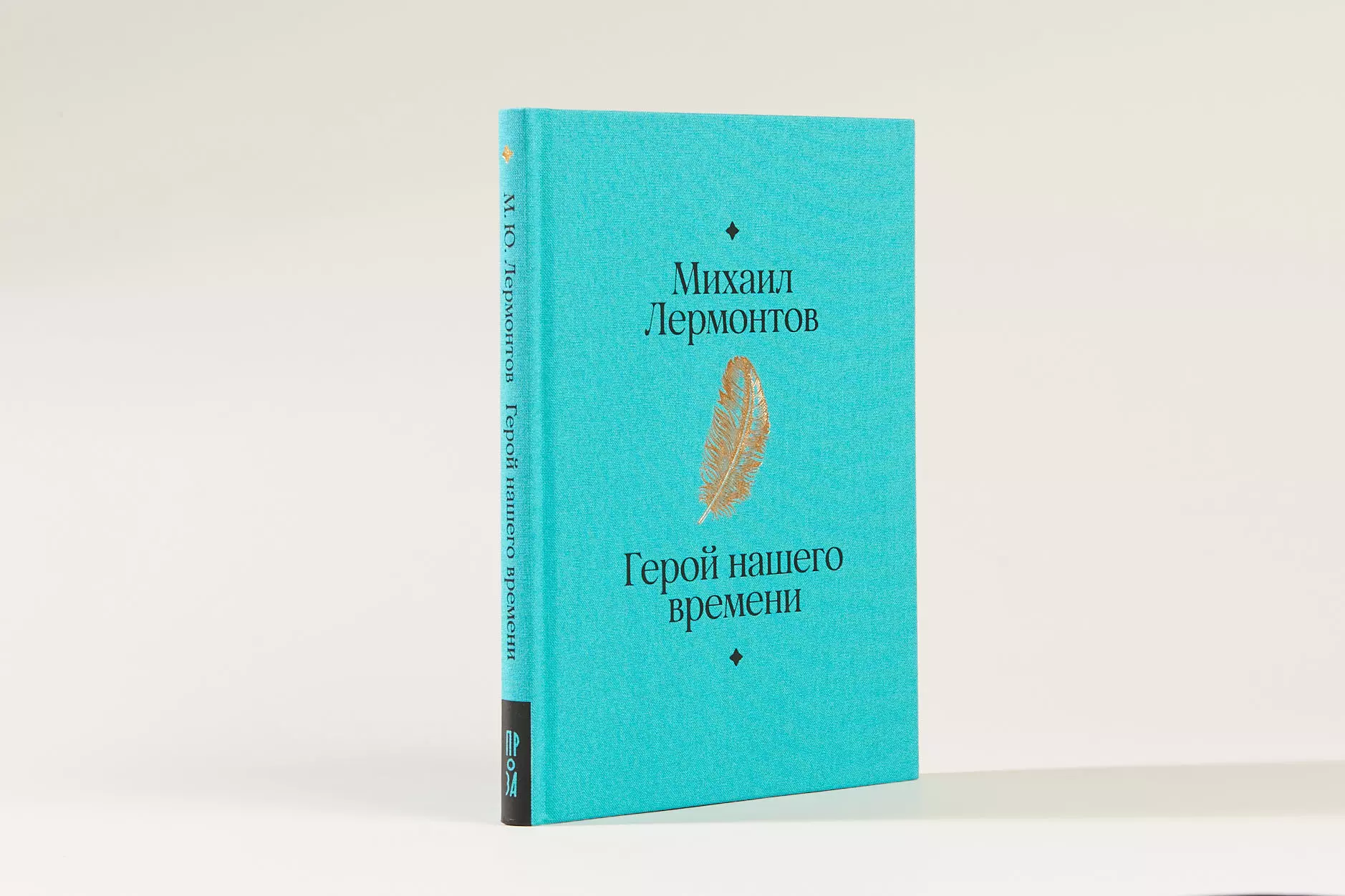 Герой нашего времени (Лермонтов Михаил) - купить книгу или взять почитать в  «Букберри», Кипр, Пафос, Лимассол, Ларнака, Никосия. Магазин × Библиотека  Bookberry CY