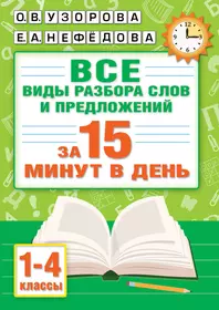 Учебники 2 класс - купить по низкой цене в интернет-магазине «Читай-город»