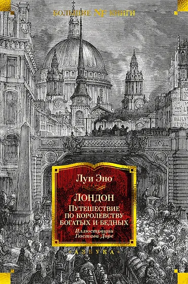 Книги из серии «Non-Fiction. Большие книги» | Купить в интернет ...