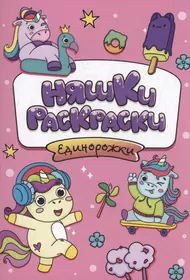 Раскраски телепузики: 12 раскрасок - скачать или распечатать бесплатно