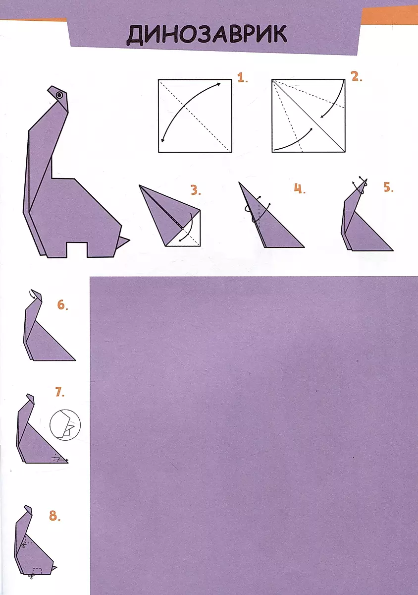 Техники работы с бумагой - Поделки из бумаги
