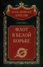 Герберт Уэллс (2223351) купить по низкой цене в интернет-магазине  «Читай-город»