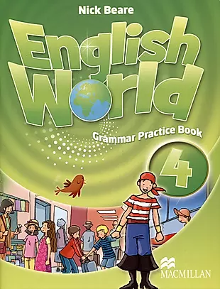 Инглиш ворлд. Грамматика English World Grammar Practice book 1. Грамматика English World Grammar Practice book 4. English World 4 Grammar Practice book 4 класс. Nick Beare Grammar Practice book 1.