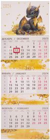 Календарь квартальный 2024г 295*830 Черный дракончик настенный,  трёхблочный, спираль «Читай-город»