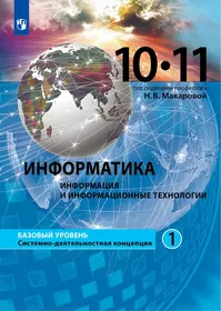 Макарова Наталья Владимировна | Купить книги автора в интернет-магазине  «Читай-город»