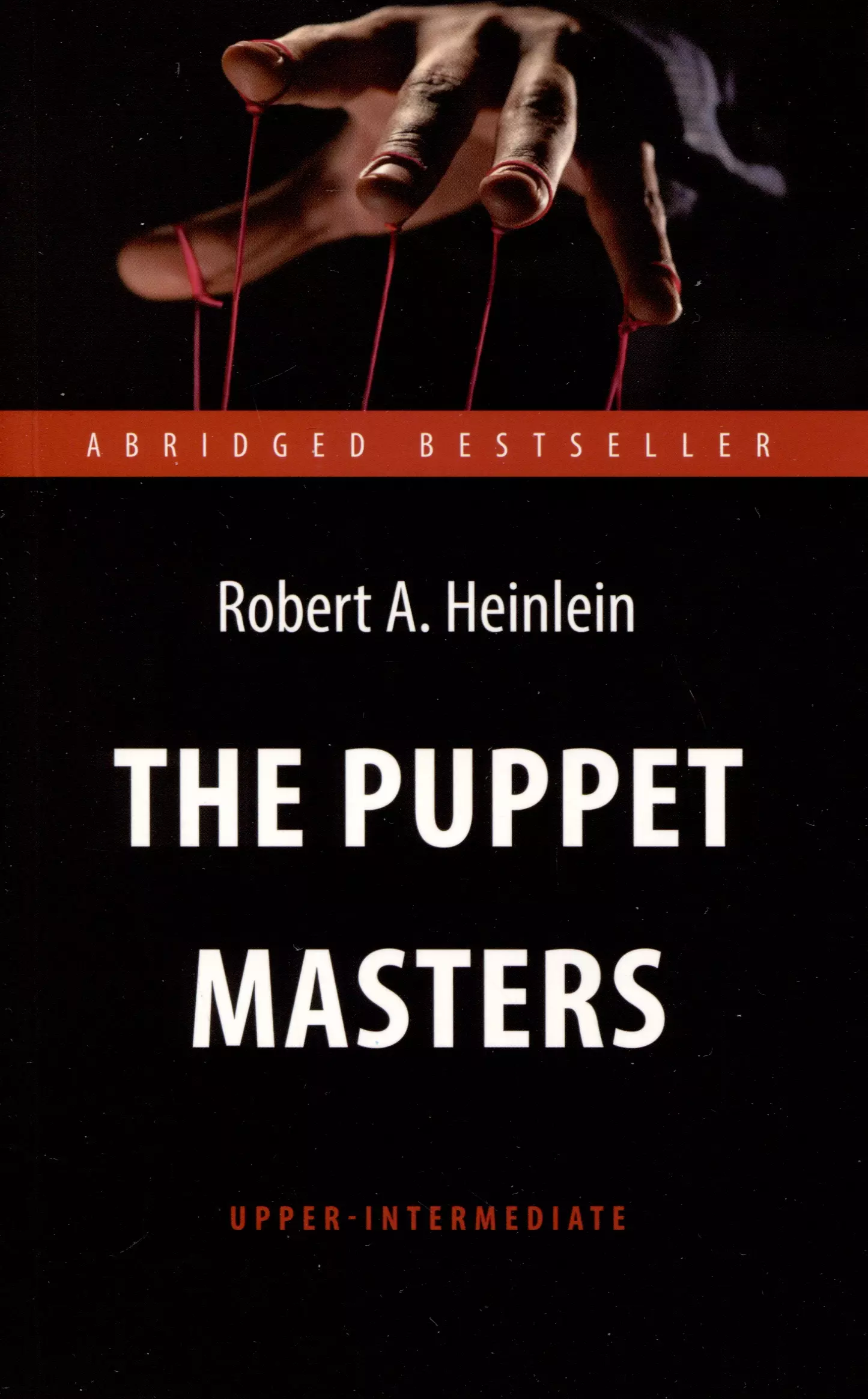 The Puppet Masters. Кукловоды. Книга для чтения на английском языке. Уровень В2 хейли артур airport аэропорт книга для чтения на английском языке уровень в2