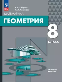 Смирнов Владимир Алексеевич | Купить книги автора в интернет-магазине  «Читай-город»