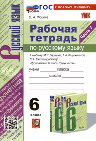 Ляшенко Елена Леонидовна | Купить книги автора в интернет-магазине  «Читай-город»