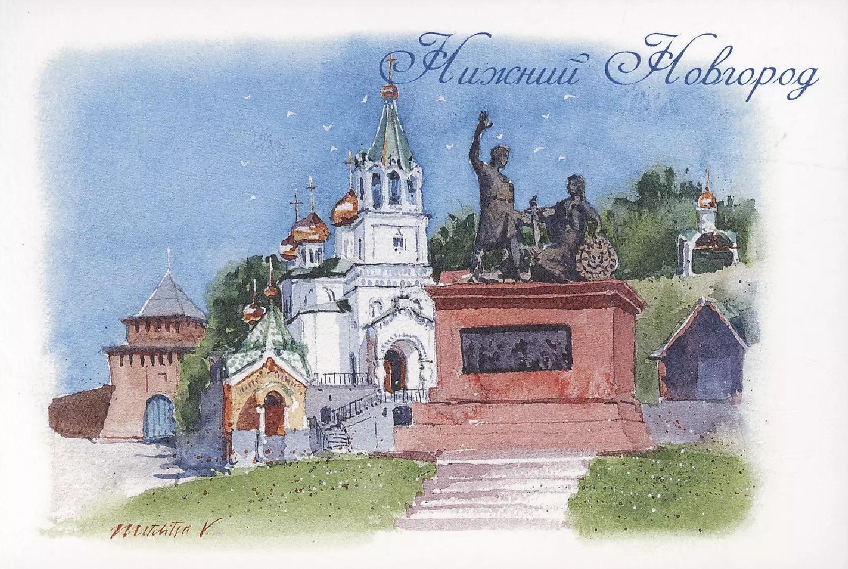 Магазин открыток irhidey.ru - Почтовая открытка с вечерней панорамой Нижнего Новгорода
