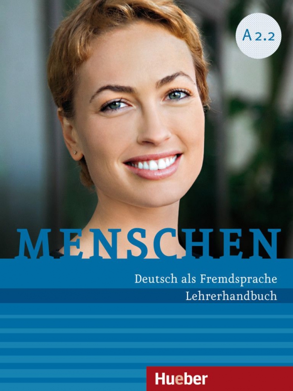 Пудэ Анджела, Календер Сюзанна - Menschen A2.2. Lehrerhandbuch. Deutsch als Fremdsprache