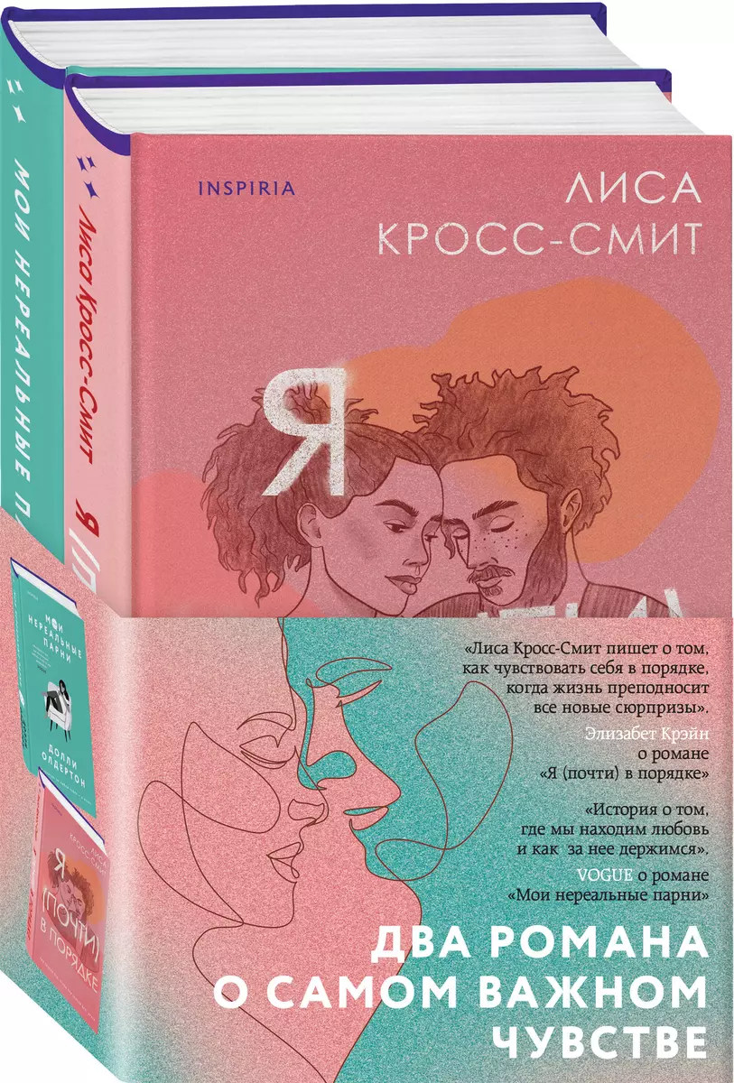 Я твой мужчина. Стихи, Татьяна Прага – скачать книгу fb2, epub, pdf на ЛитРес