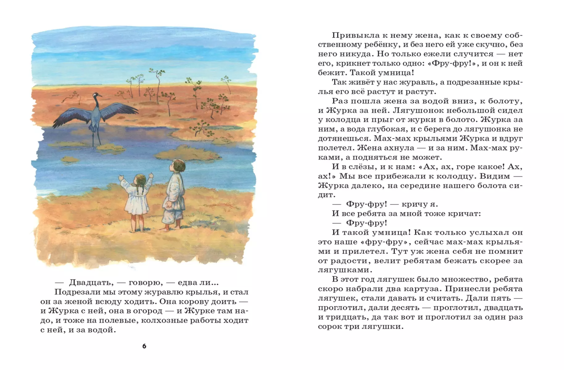 Рассказы и сказки о животных (Владимир Даль, Михаил Пришвин, Юлия Устинова)  - купить книгу с доставкой в интернет-магазине «Читай-город». ISBN:  978-5-04-179658-7