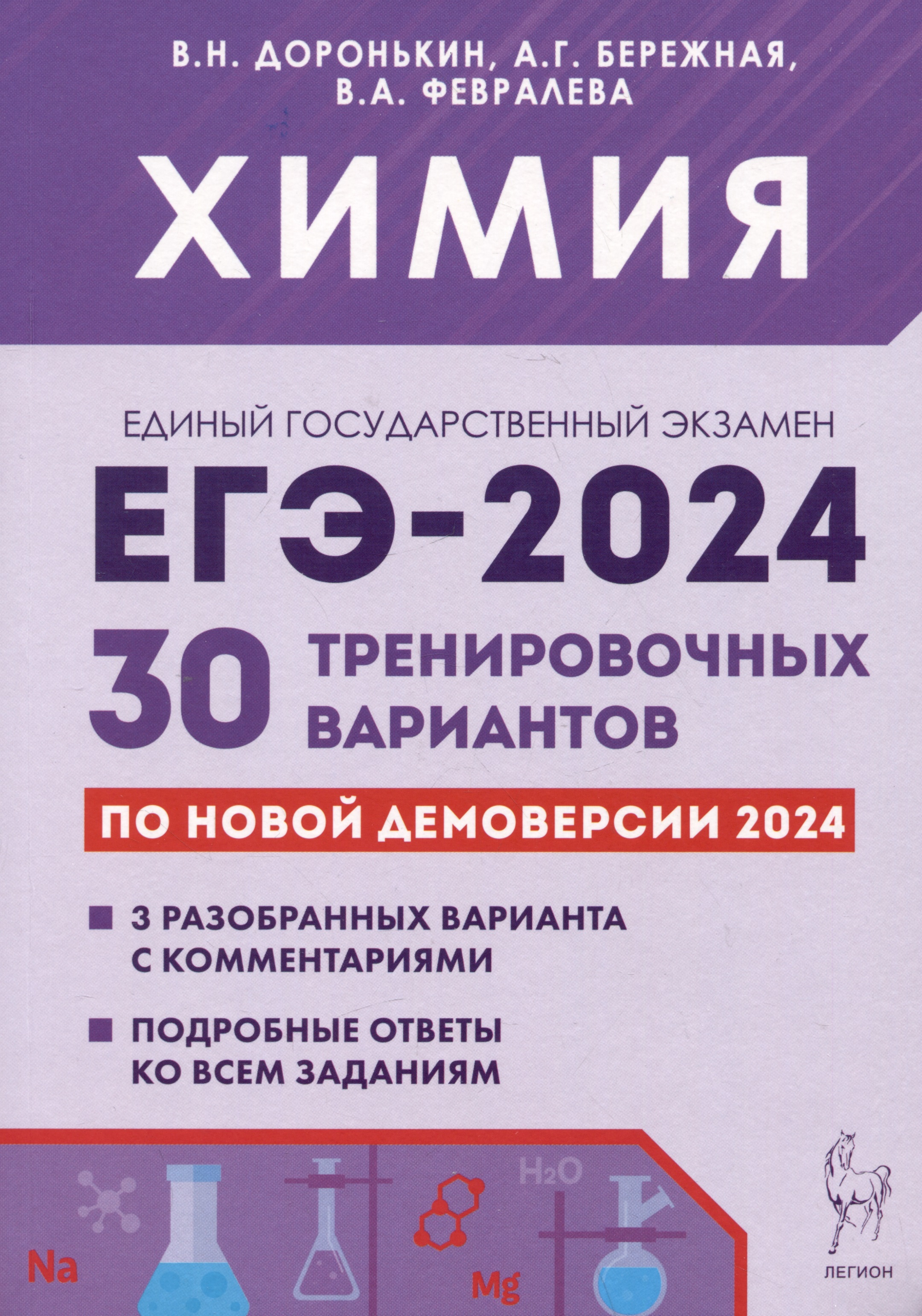 -2024. . 30     2024 