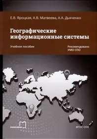 CD, Образование, География и землеведение. АТМОСФЕРА и БИОСФЕРА, 6 класс.  (622278) купить по низкой цене в интернет-магазине «Читай-город»