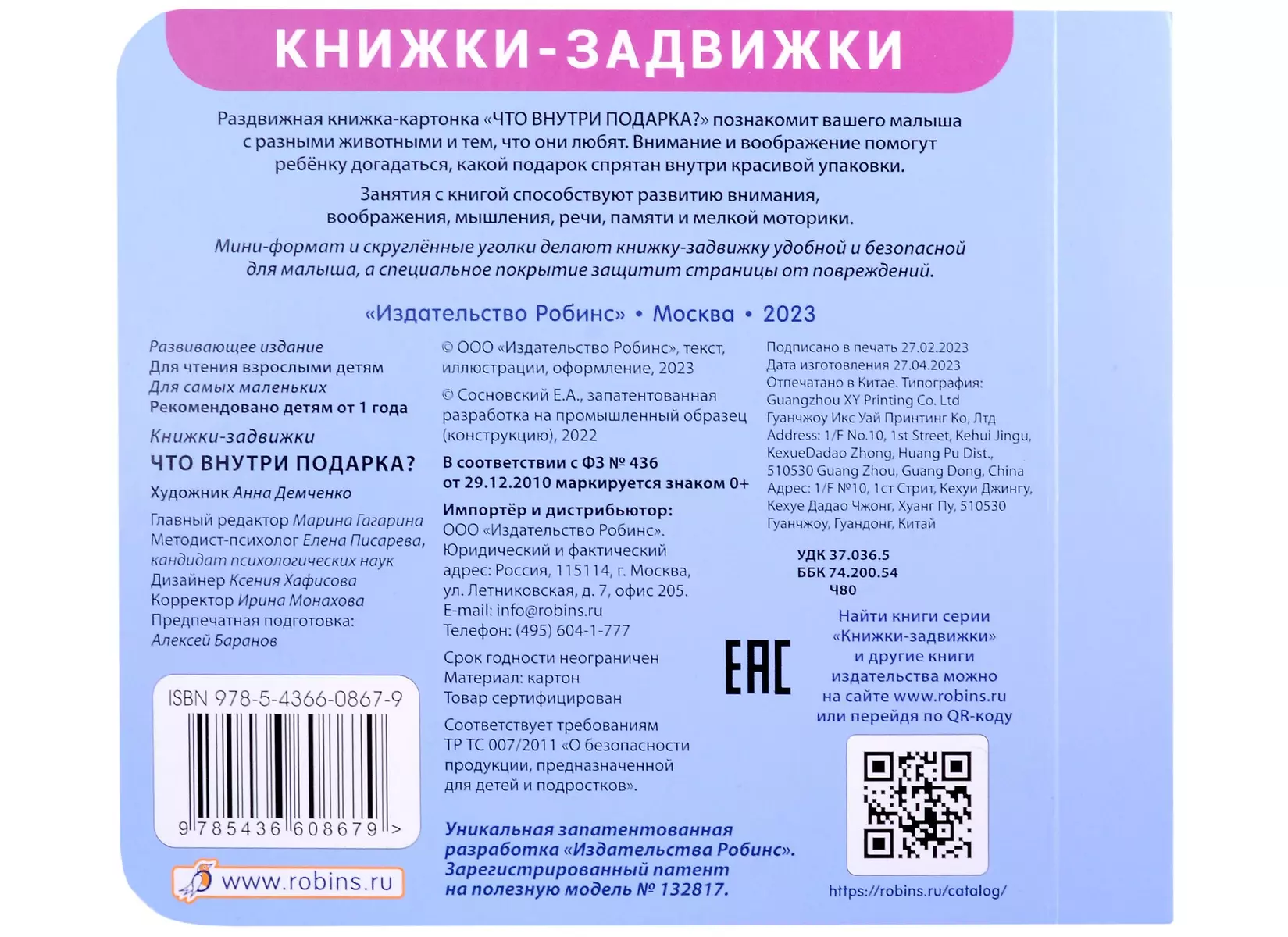 Что подарить, если пока сам не зарабатываешь? Советы московских школьников — favoritgame.ru