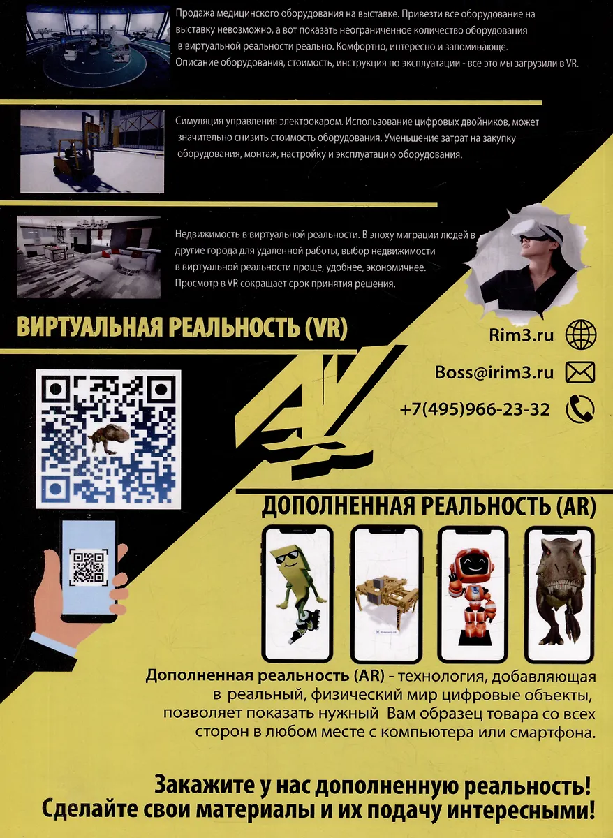 Двигатель Cummins ISF2.8: Руководство по эксплуатации, техническому  обслуживанию и ремонту + каталог деталей - купить книгу с доставкой в  интернет-магазине «Читай-город». ISBN: 978-5-91-774769-9