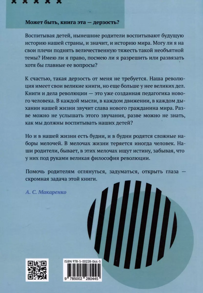 Что можно сделать из старых книг своими руками: 5 оригинальных идей | Полезно (амортизационные-группы.рф)