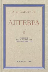 Школьный астрономический календарь на 2005/06 учебный год - купить книгу с  доставкой в интернет-магазине «Читай-город». ISBN: 5710791679