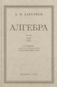 Школьный астрономический календарь на 2005/06 учебный год - купить книгу с  доставкой в интернет-магазине «Читай-город». ISBN: 5710791679