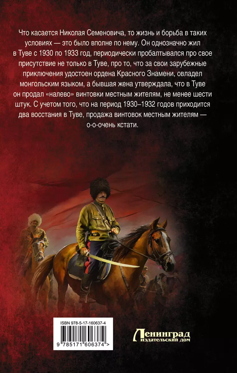 Плач по тем, кто остался жить: роман - купить книгу с доставкой в  интернет-магазине «Читай-город». ISBN: 978-5-17-160637-4