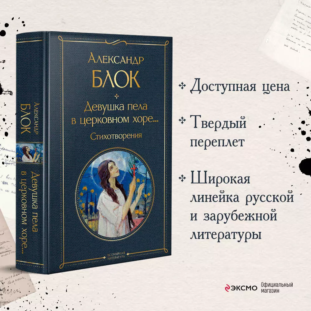 Наша жизнь, как раскрытая книга — Галина Титова-Дмитриева — Стихи, картинки и любовь