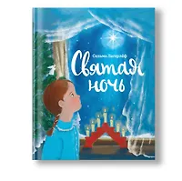 Издательство «Никея» | Купить книги в интернет-магазине «Читай-Город»