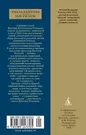 Среди художников (Василий Розанов) - купить книгу с доставкой в  интернет-магазине «Читай-город». ISBN: 978-5-38-924370-5