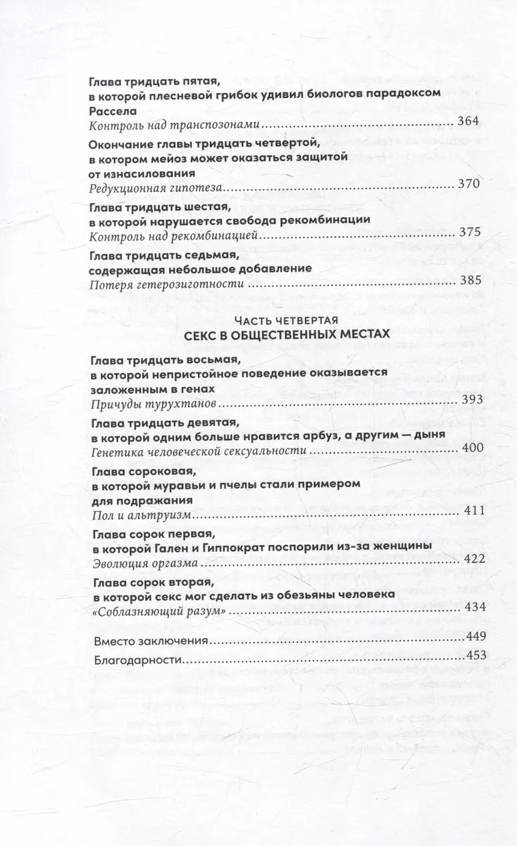 Застала сына за просмотром порно | Загадка | Дзен